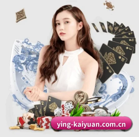 ying-kaiyuan.com.cn APP 界面