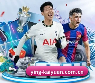 ying-kaiyuan.com.cn五大内容板块,覆盖赛事直播与实时比分